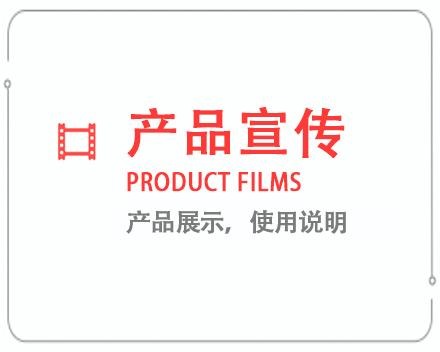 咸宁产品宣传片 