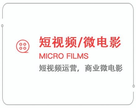 咸宁短视频/微电影 